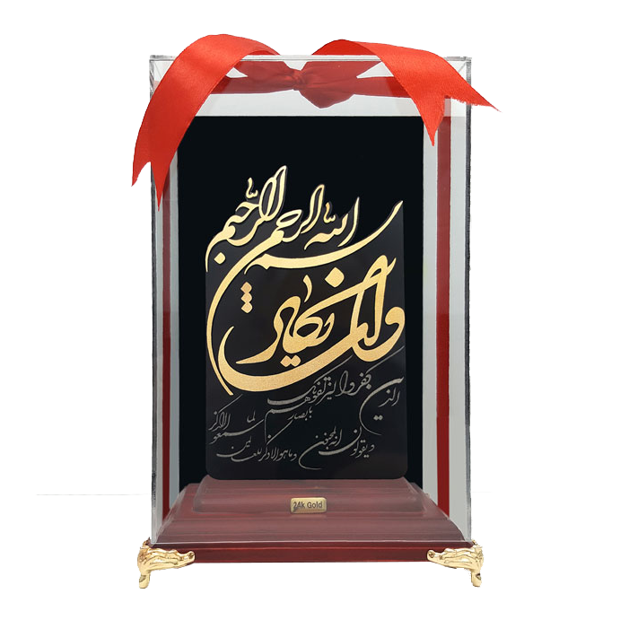 تندیس طلا وان یکاد کوچک